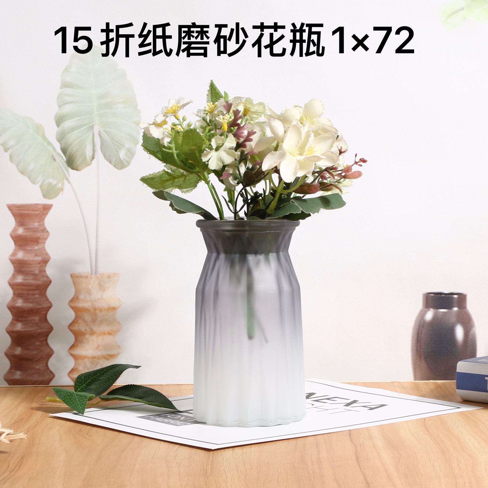 Wholesale European-Style Creative Gradient Transparent Origami Glass Vase Hydroponic Flower Pot Living Room Home Decoration Bottle Decoration