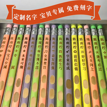 马卡龙铅笔免费刻姓名小学生洞洞带橡皮头铅笔hb儿童学习文具批发