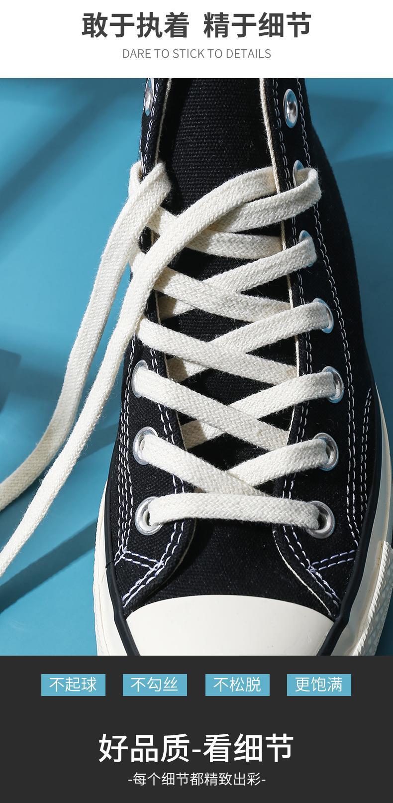 厂家鞋带匡威高帮低帮棉男女帆布鞋黑扁平鞋带绳鞋帽裤腰带