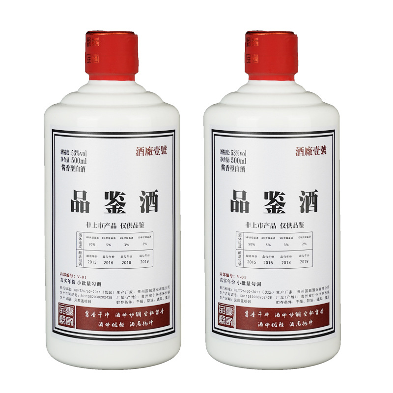 贵州白酒茅台镇酱香型53度原浆酒窖藏老酒封存酒光瓶酒裸瓶酒包邮