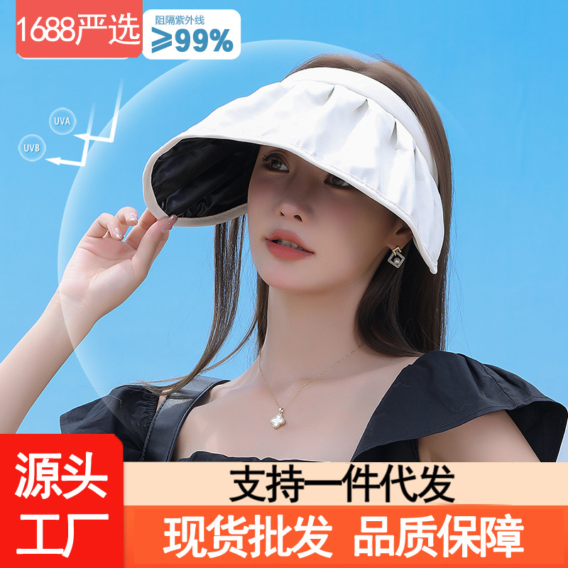 Summer Sun Hat Korean Style Sun Hat Big Brim Face-Covering Internet Celebrity Shell-like Bonnet Curly Headband Sun Female Cap Wholesale