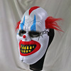new pattern Orang clown Mask Halloween Dress up Funny terror Comedy Mask location Forming