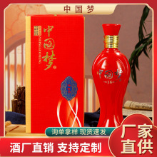 白酒厂家直销整箱六瓶中国梦高端礼盒52度500ml/瓶纯粮食浓香型