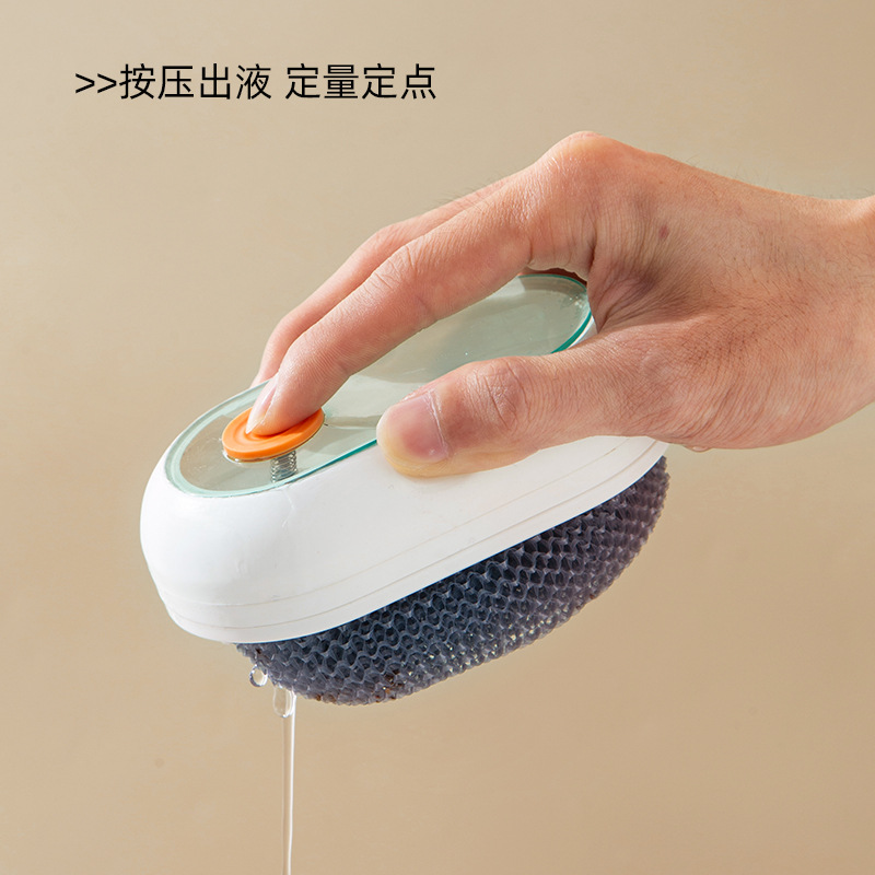 Automatic Liquid-Adding Dish Brush Lazy Press-Type Pot Brush Kitchen Steel Wire Ball Cleaning Brush Does Not Hurt Wok Brush Pot Artifact