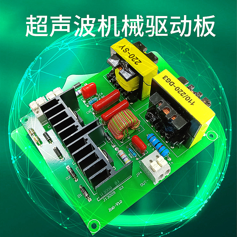 Ultrasonic Cleaning Machine Driver Board Single Sink Filter Shock Head Vibrator Generator Mainboard Dishwasher Circuit Board Power Supply