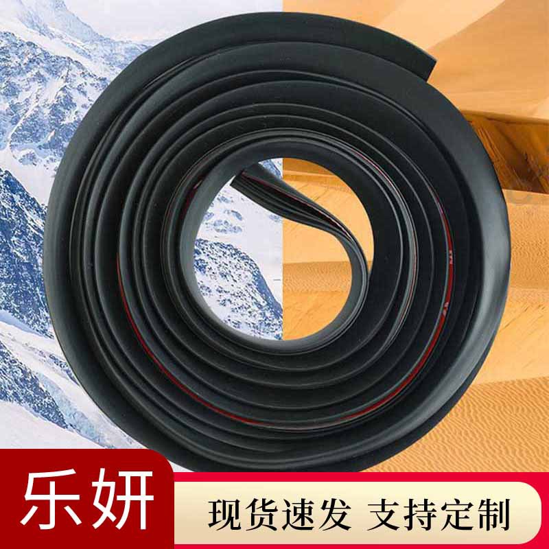 车窗密封条汽车玻璃胶条卡条更换门窗户卡槽升降通用车门震动异响