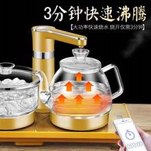 全自动上水壶电热烧水壶台嵌入式茶炉泡茶玻璃壶二合一三合一