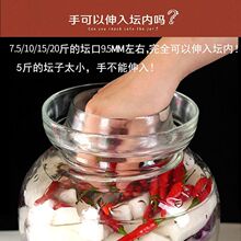 泡菜玻璃坛子泡菜坛子升级加厚大口径家用腌菜酸菜罐子密封罐厂家