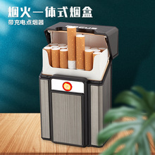 YH071焦点新款铝合金烟盒打火机可充电点烟器20支烟盒金属批发