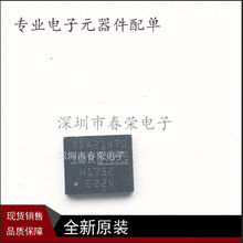 MMCX6251S5-3GT30G-50同轴连接器MMCX射频插座PCB板三脚内孔