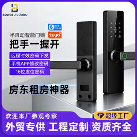 室内门智能锁指纹锁具一握即开遥控密码刷卡远程开锁工厂直销代发