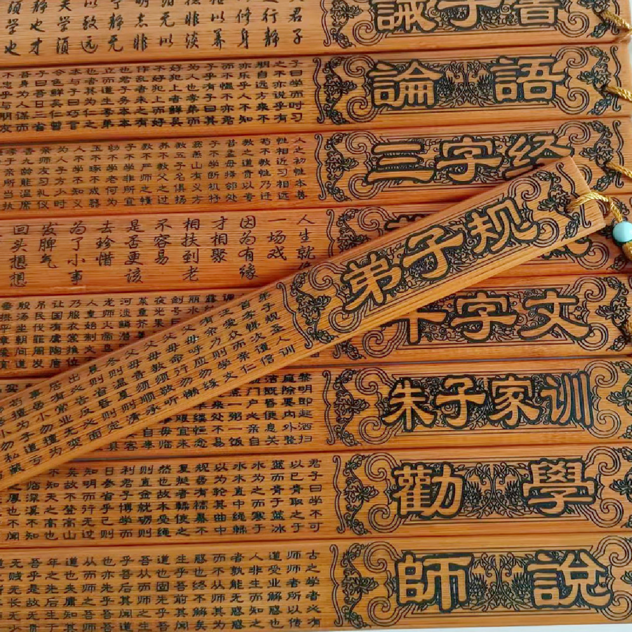 戒尺国学教育弟子规劝学竹制品竹戒尺送老师女旅游纪念品厂家批发