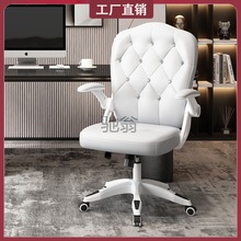 W|欧式电脑椅家用白色办公学生升降转椅老板椅书房桌椅主播直播座