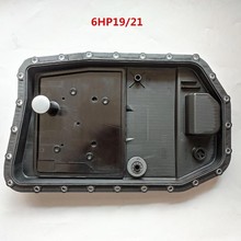 适用于荣威W5大通宝马路虎6HP19波箱油底壳滤网6HP21台湾品质