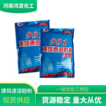 厂家直销建筑速溶胶粉 801水泥瓷砖胶水 丙涤纶水泥粘接剂 速溶干