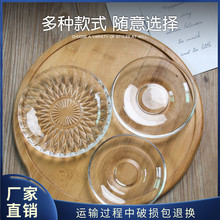透明玻璃小吃碟零食碟子 小号个人水果盘点心碟糕点盘 圆形咖啡碟