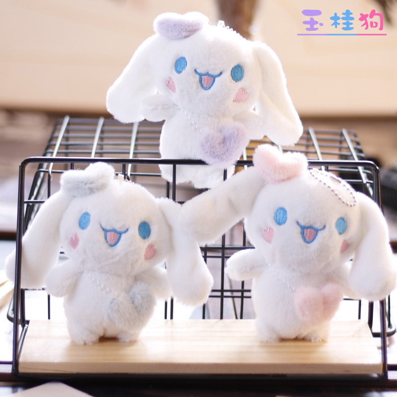 Cute Cinnamon Dog Plush Toy Doll Pendant Bunny Bag Pendant Jade Guiru Ragdoll Keychain