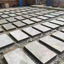 预制水泥板 卫生间沉箱板 混凝土隔热水泥板 鱼塘板