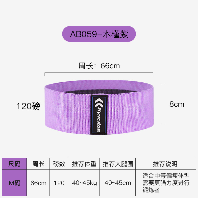 Dance Hip Lifting Sport Hip Strengthening Circle Fitness Bodybuilding Squat Hip Stretching Latex Yoga Elastic Belt Wholesale