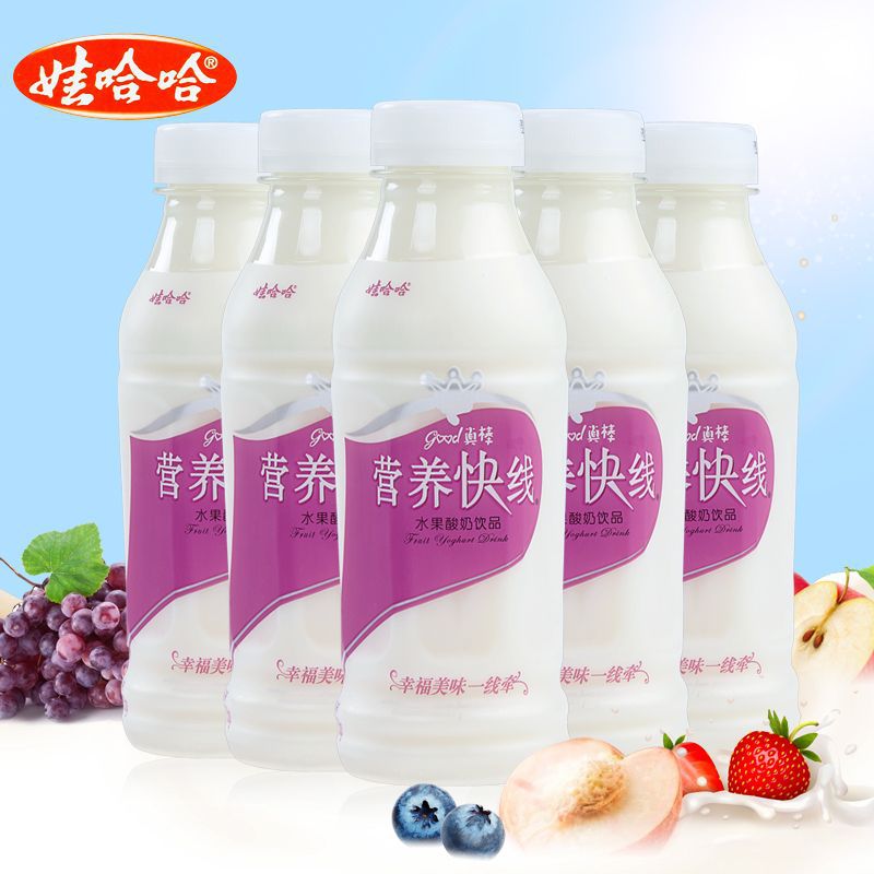 娃哈哈营养快线250*16/ 35012瓶营养哇哈哈成人牛奶小瓶 整箱