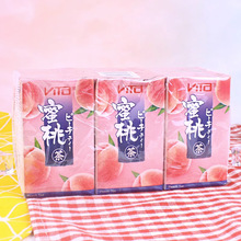 香港进口果味饮料 维他Vita 蜜桃茶250ml*6盒香港版
