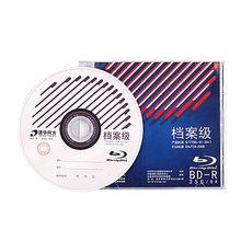 清华同方 1-6X BD-R 25GB单片装蓝光档案级光盘 空白光盘