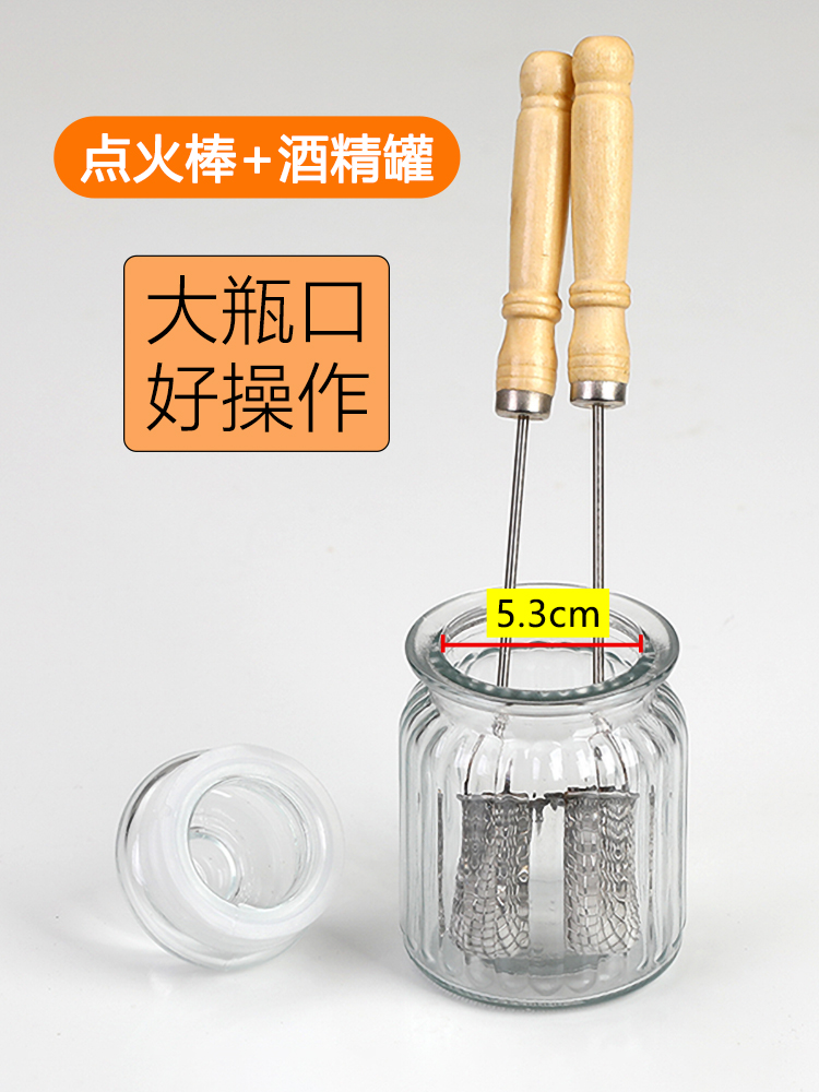 拔罐酒精瓶玻璃美容院用密封酒精罐带盖拔火罐加厚广口点火棒专用