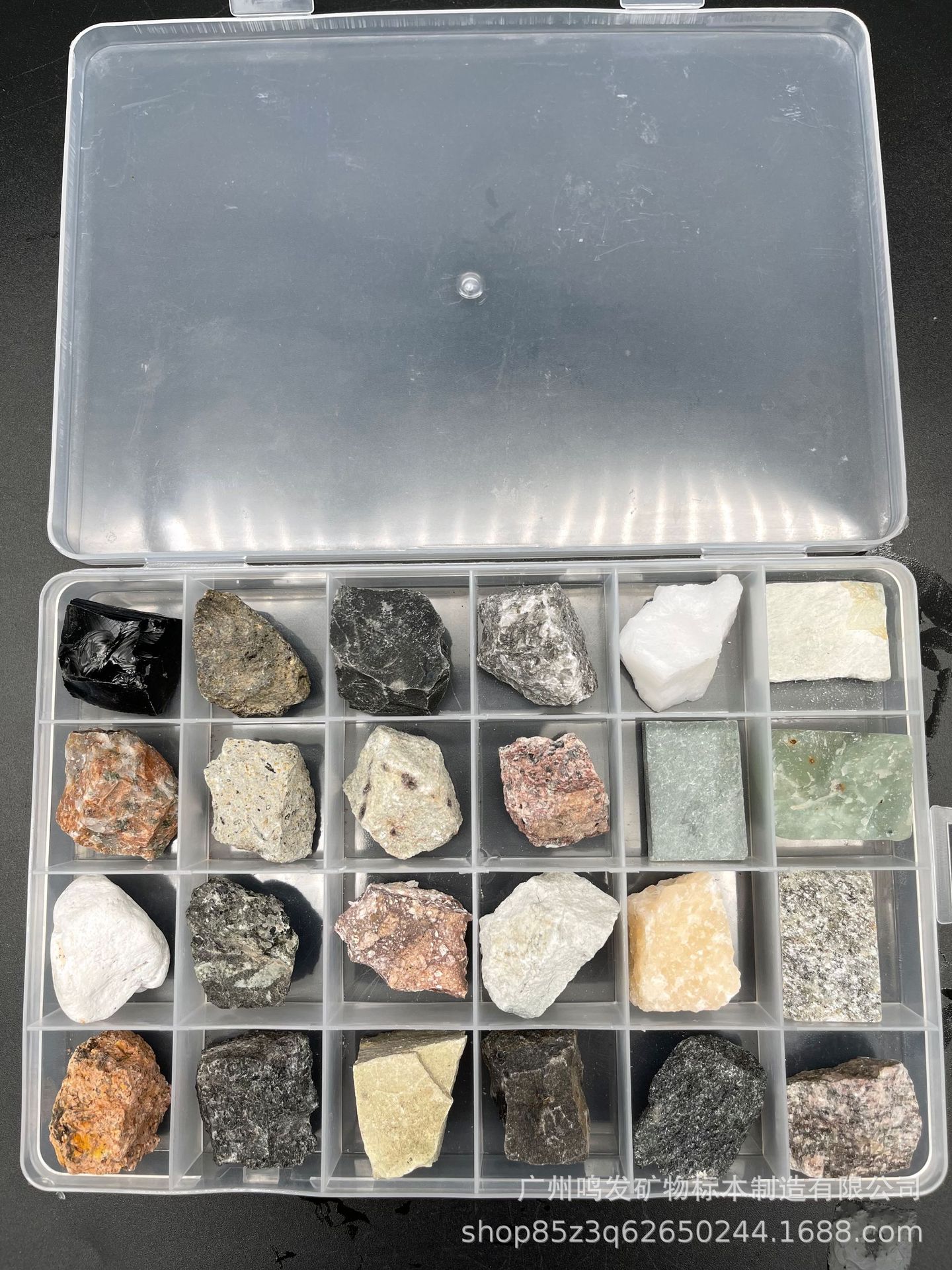24种24格天然岩石标本套盒 三大类岩石标本火成岩 沉积岩 变质岩