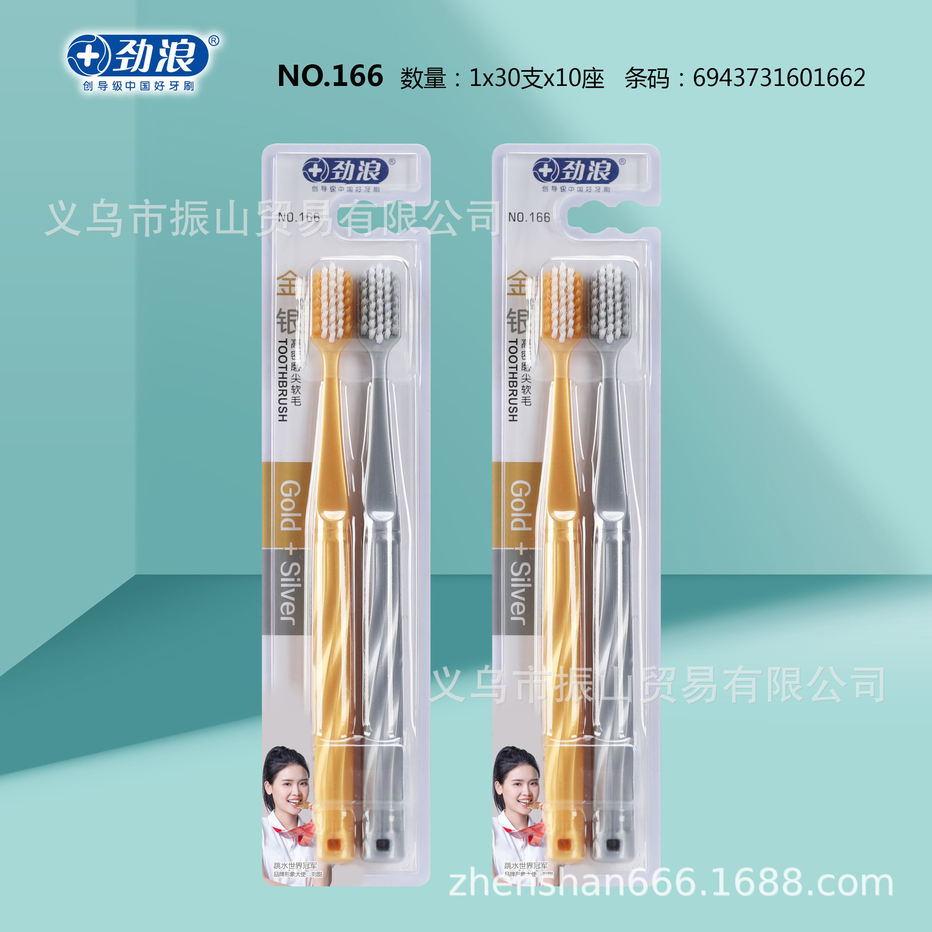 dynamic wave 166 streamlined design cool toothbrush handle gold and silver high density sharpening soft-bristle toothbrush