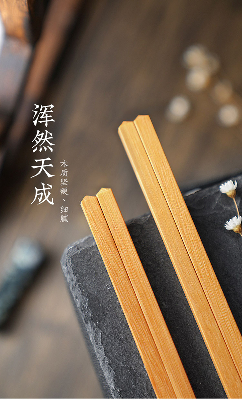 【定制】黄檀木中华筷子定 制鸡翅木红檀木筷子家用套装木质筷