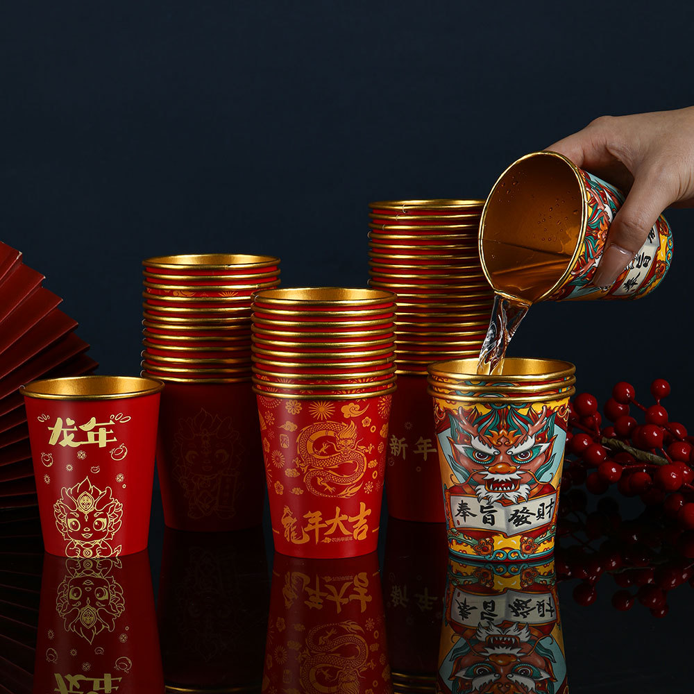 2024 New Year Disposable Paper Cup Red Dragon Year Spring Festival Festive Cup Thickened Hardened Gold Foil Paper Cup