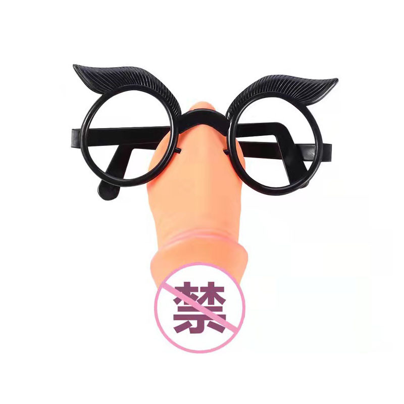 Funny Single Party Spoof Bobo Glasses Big Bird Glasses South America Argentina Sex Adult Supplies Foreign Trade
