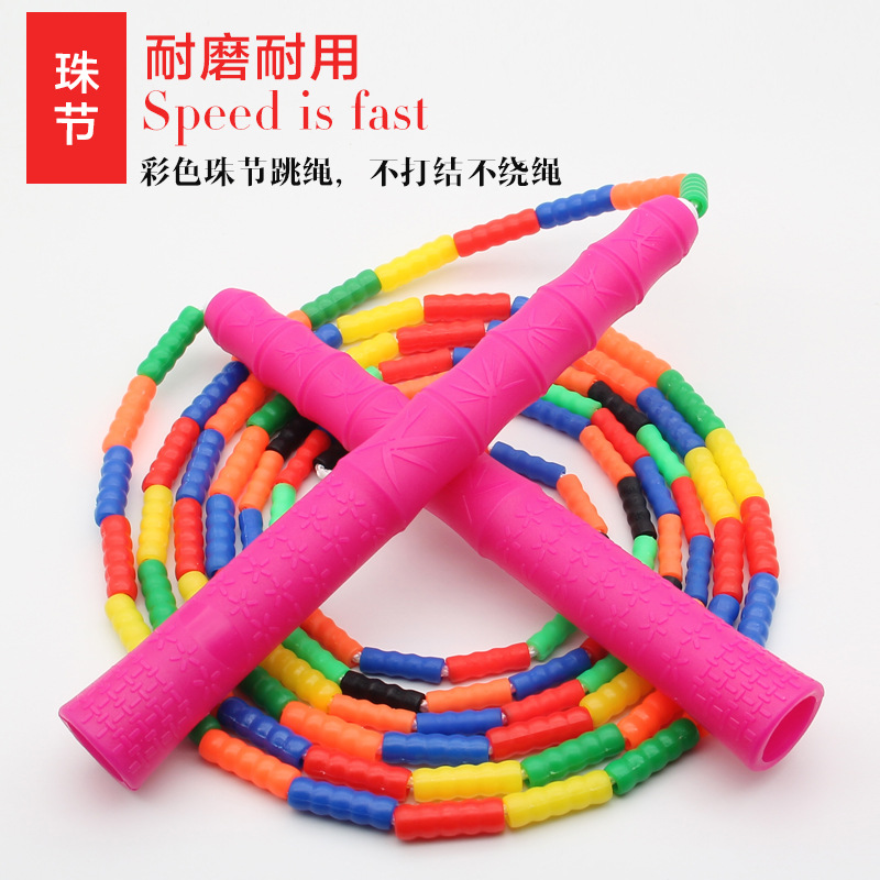 Youth Bamboo Joint Weave Color Non-Knotted Unisex Size Beads Non-Slip Wear-Resistant Bead Joint Pattern Skipping Rope