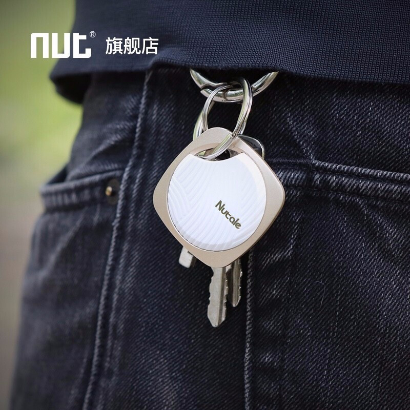 新款nut nutale focus f9防丢神器手机钥匙蓝牙防丢器 key finder
