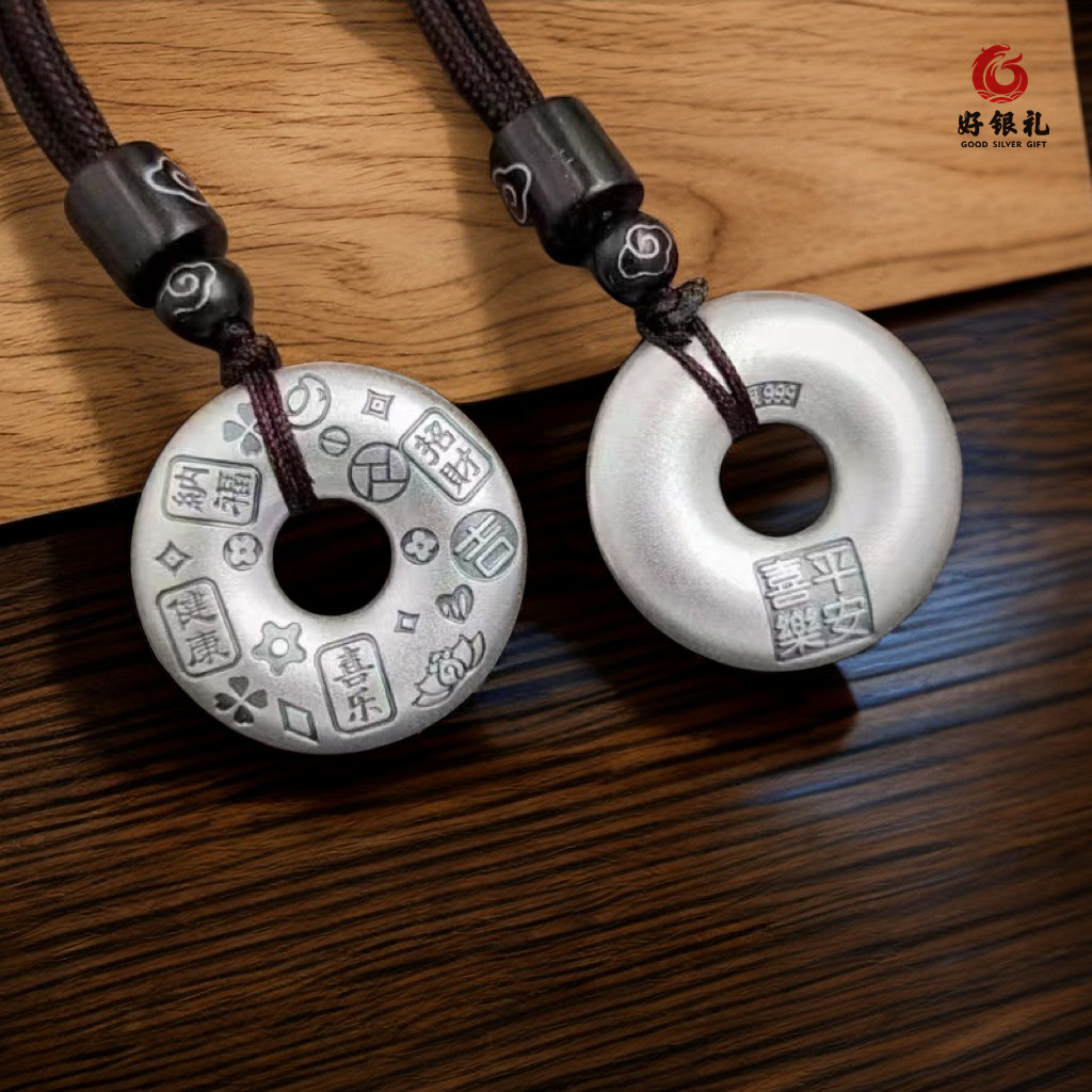 足银999吉言吊坠实心平安扣国潮招财纳福纯银挂件男款无事牌礼物