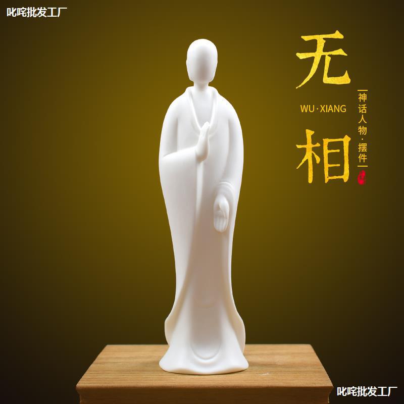德化白瓷无相佛桌面摆件中式禅意陶瓷人物居家玄关装饰办公工艺品