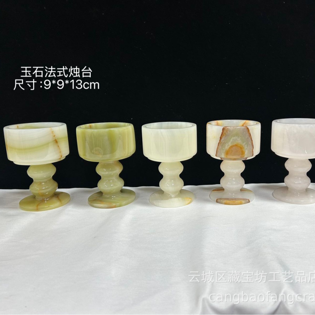 香薰蜡烛台复古法式高脚杯玉石轻奢摆件装饰氛围感蜡烛杯厂家