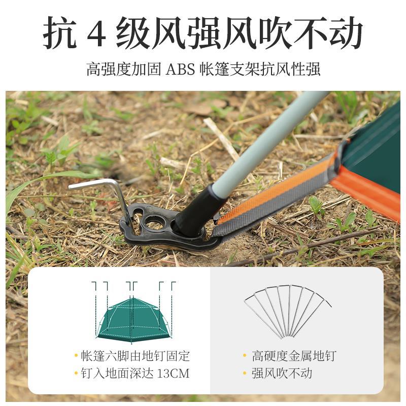 Tent Outdoor Vinyl Portable Folding Automatic Camping Picnic Overnight Beach Tent Camping Tent Supplies Equipment