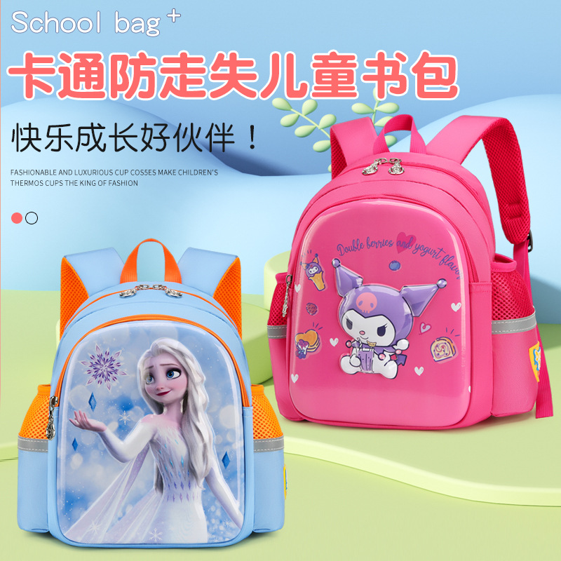 幼儿园书包新款卡通可爱爱莎公主双肩包轻便减负护脊双肩包儿童包