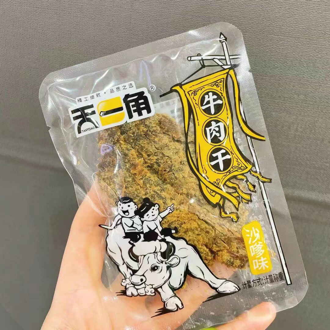 天一角 牛肉干5斤 沙爹味 爽辣味 黑胡椒味 松木碳烤味 牛肉大片