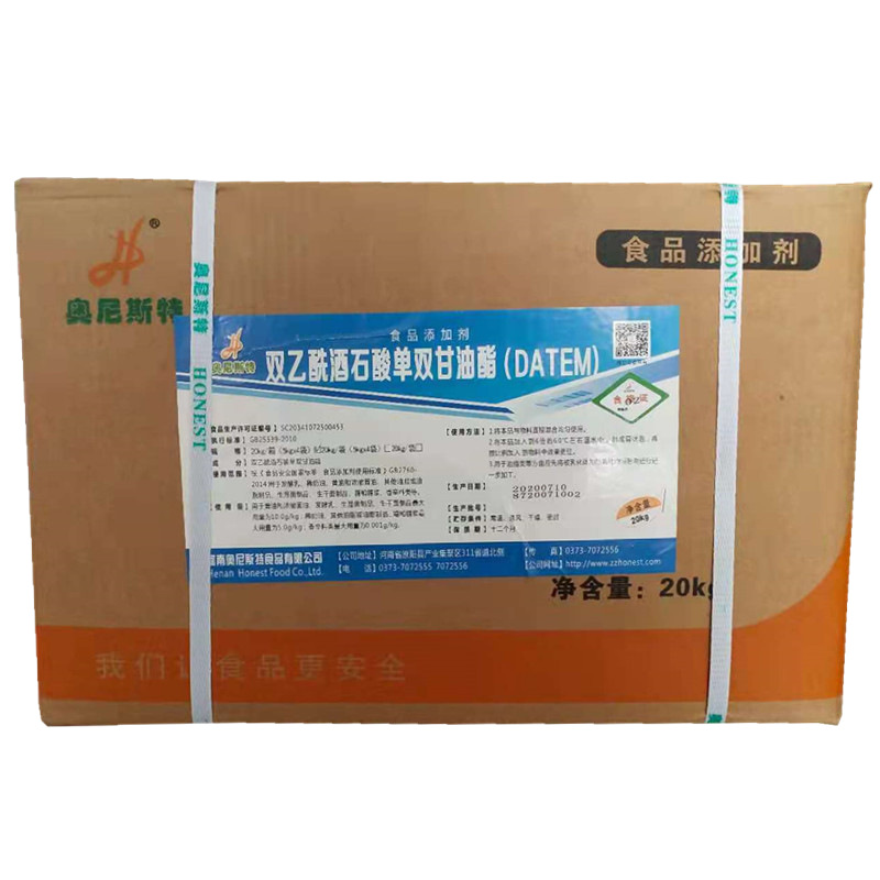 奥尼斯特双乙酰酒石酸单双甘油酯食品级乳化剂datem20公斤箱