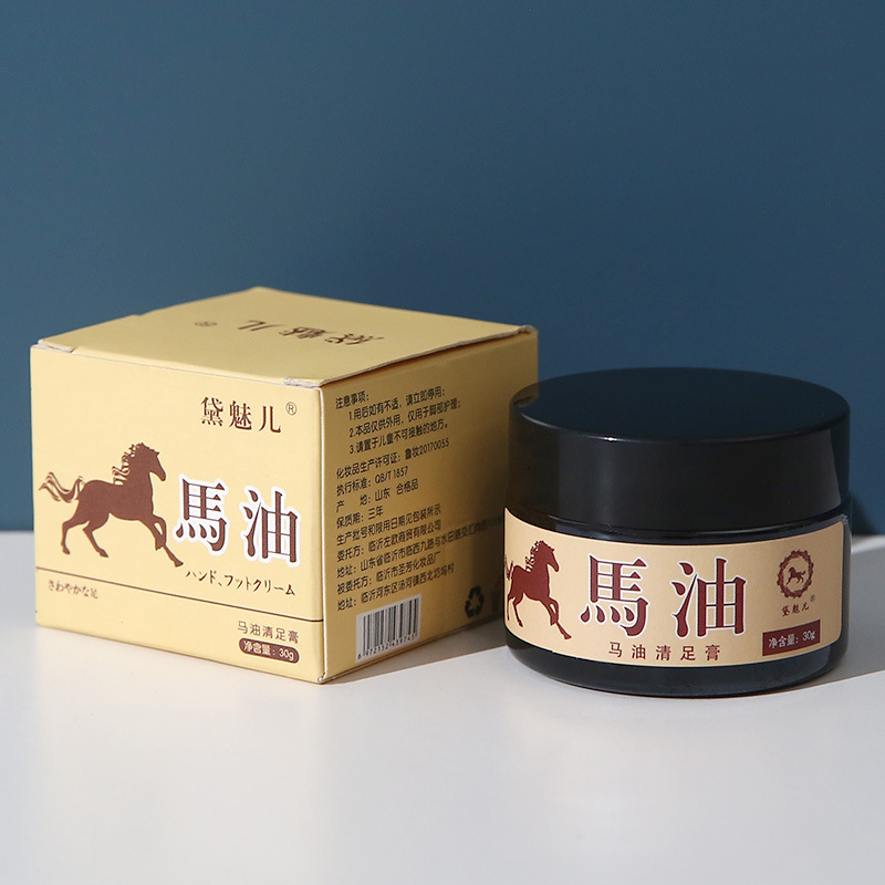 马油护足霜秋冬滋润保湿清足膏脚部防冻防裂润湿霜家用护理修补膏