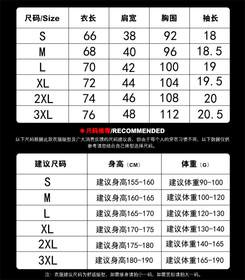 纯棉2021休闲青少年圆领透气短袖男装夏季打底衫宽松大码重磅t恤