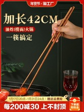 振加长筷子防烫捞面吃火锅用油炸超长加粗炸油条东西的公筷家用木