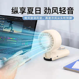 工厂定制手持小风扇无刷电机静音可折叠挂脖桌面高速小电扇长续航