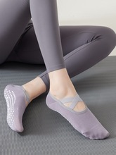 专业瑜伽袜女防滑普拉提初学者室内夏季地板运动透气五指短款