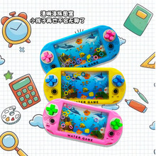 Water loop game machine educational toy handheld game