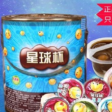 甜甜乐星球杯桶装大杯巧克力杯批发夹心饼干儿童零食大礼包