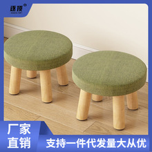 小凳子家用小型椅子实木小板凳穿鞋凳时尚卡通矮凳布艺沙发凳圆凳