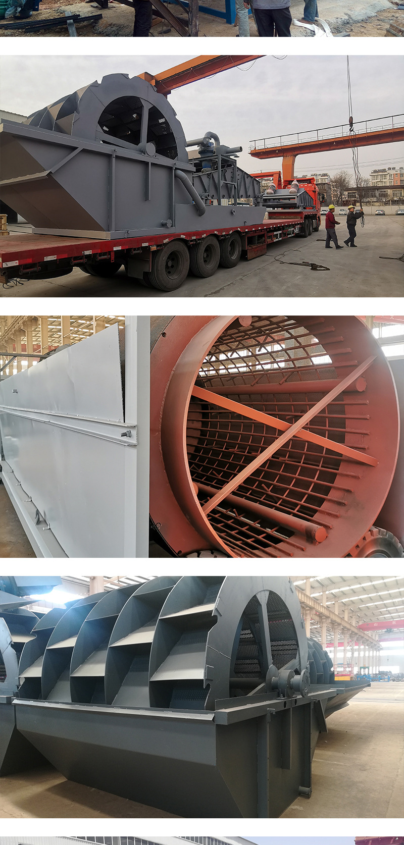 轮斗式双叶轮洗砂机 双轮式洗砂机 双轮洗砂机 轮斗式洗石机